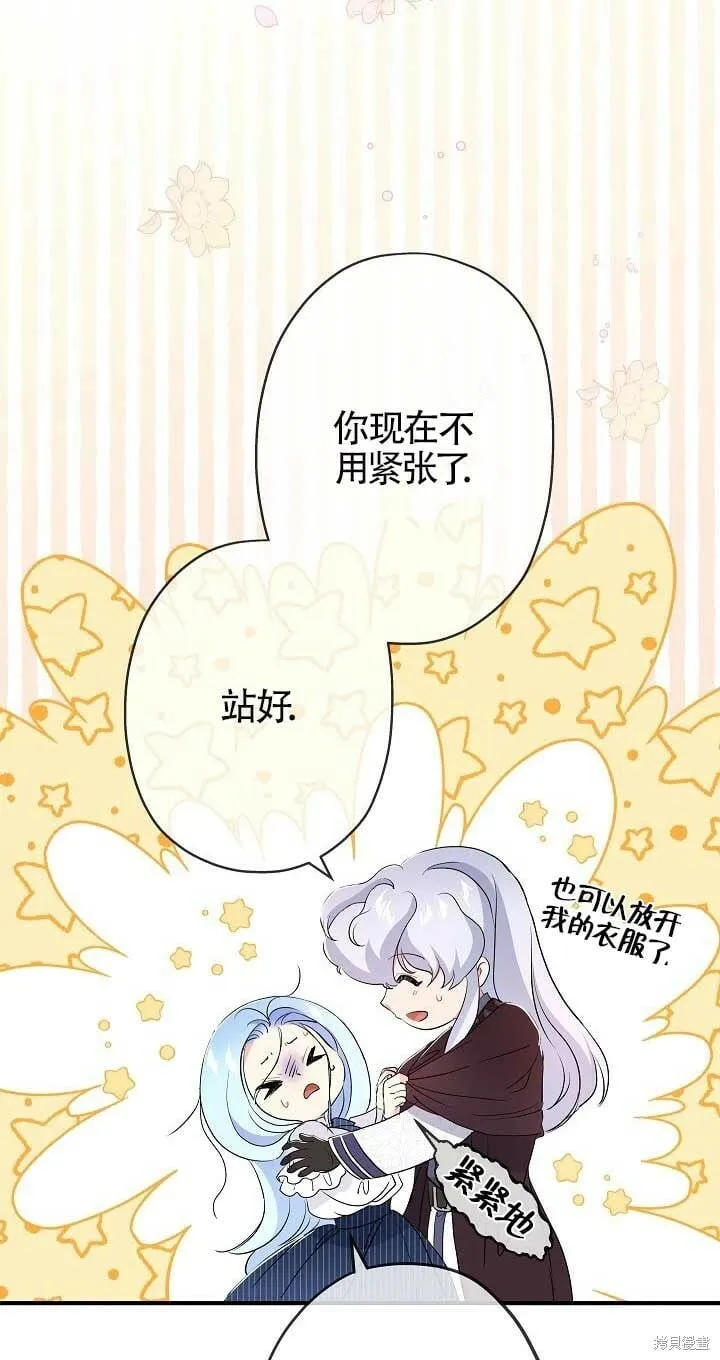 第21话 第68页