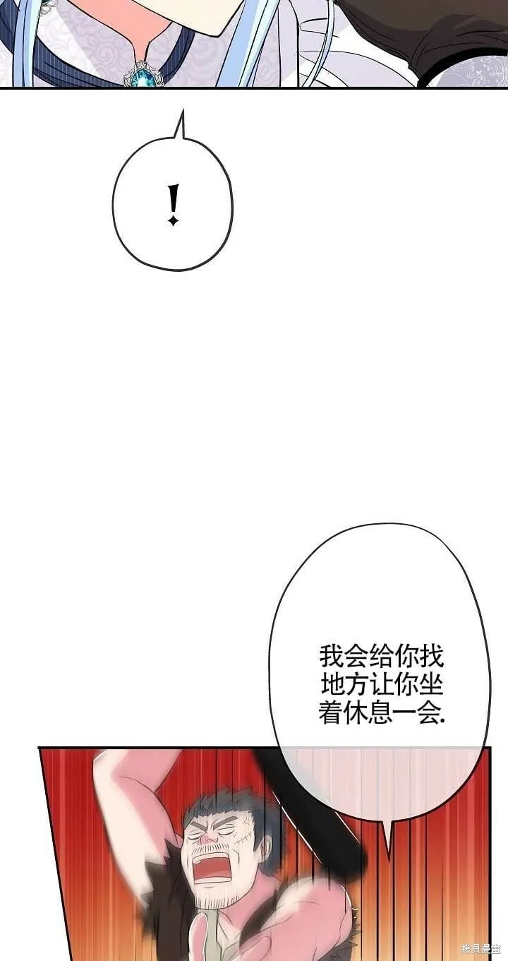 第21话 第70页