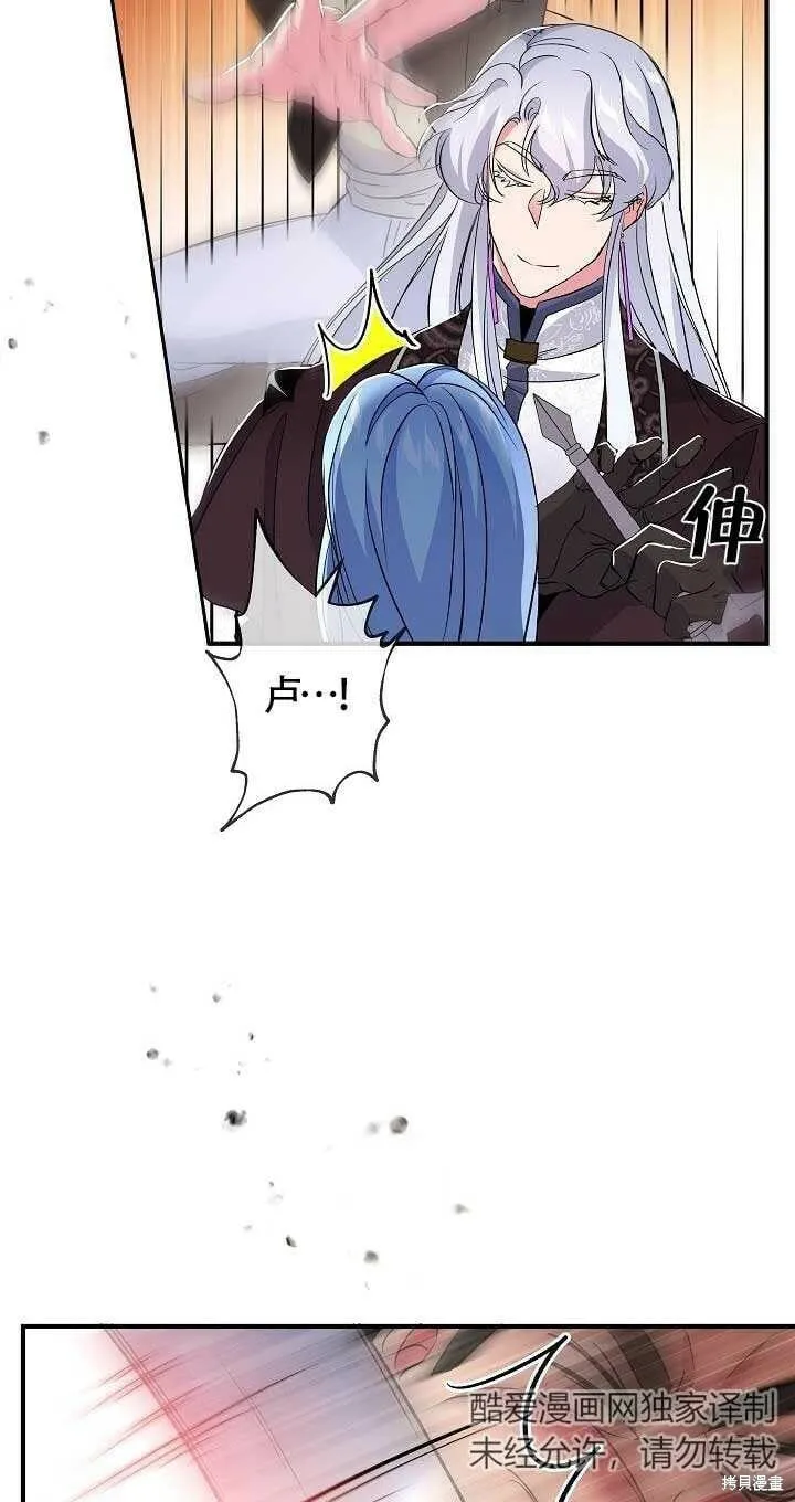 第21话 第71页