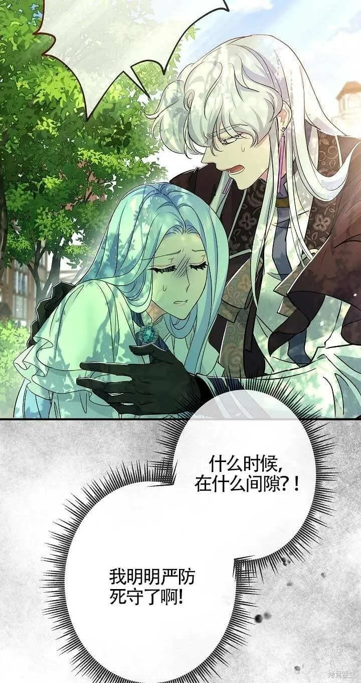第21话 第79页