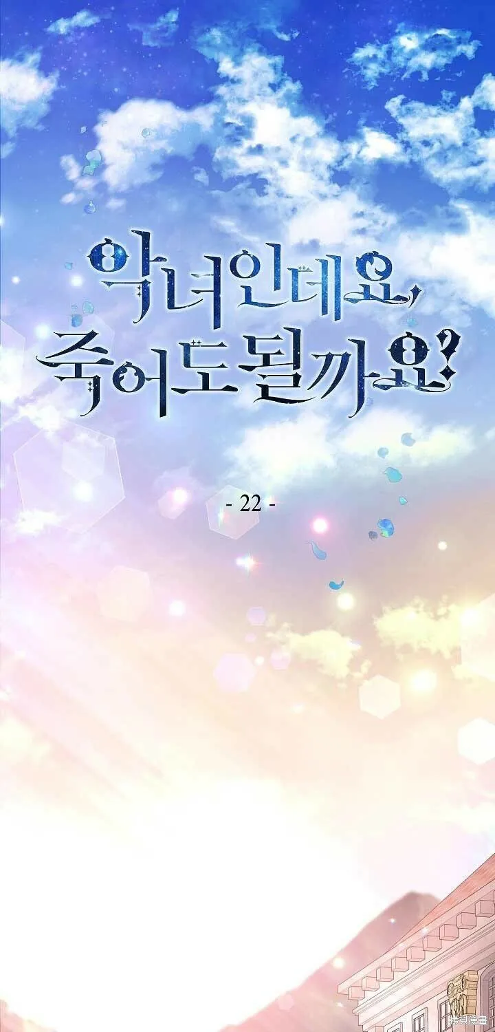 第21话 第81页