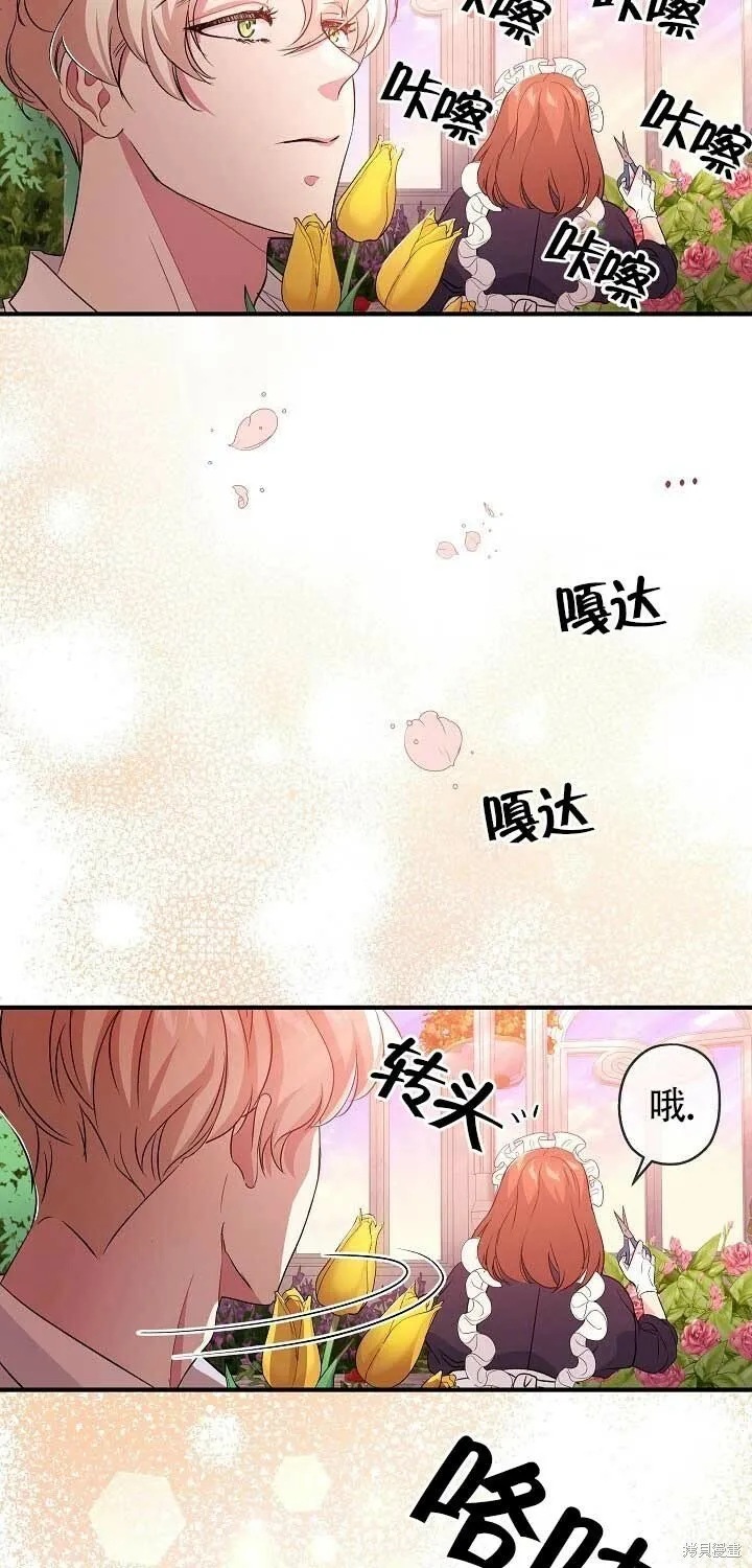 第22话 第5页