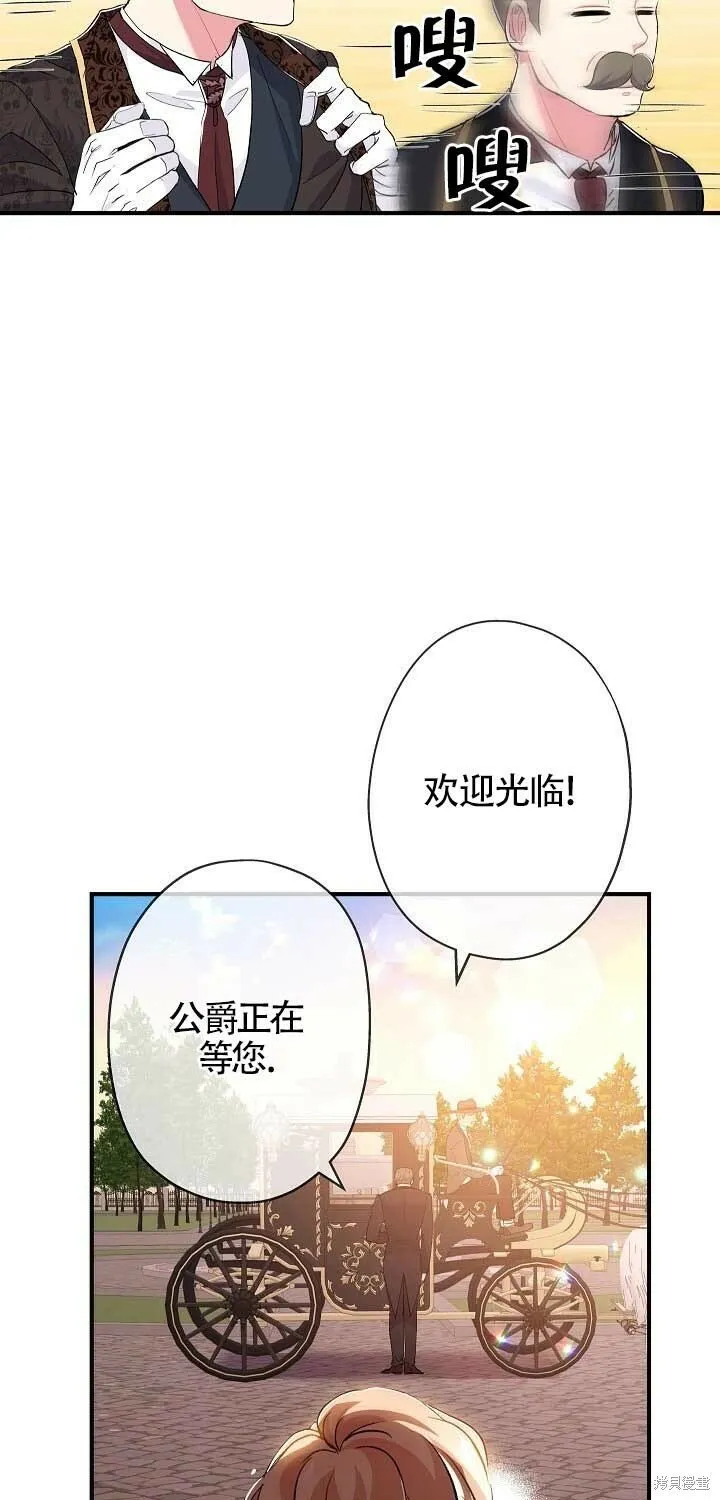 第22话 第9页