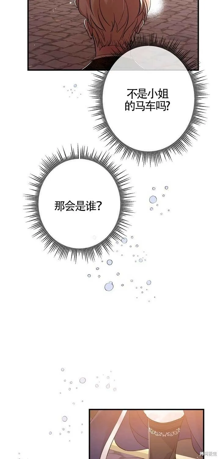 第22话 第10页