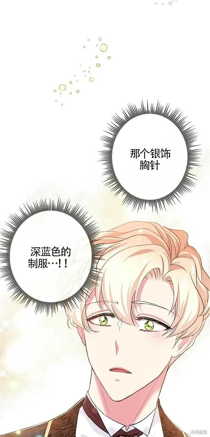 第22话 第13页