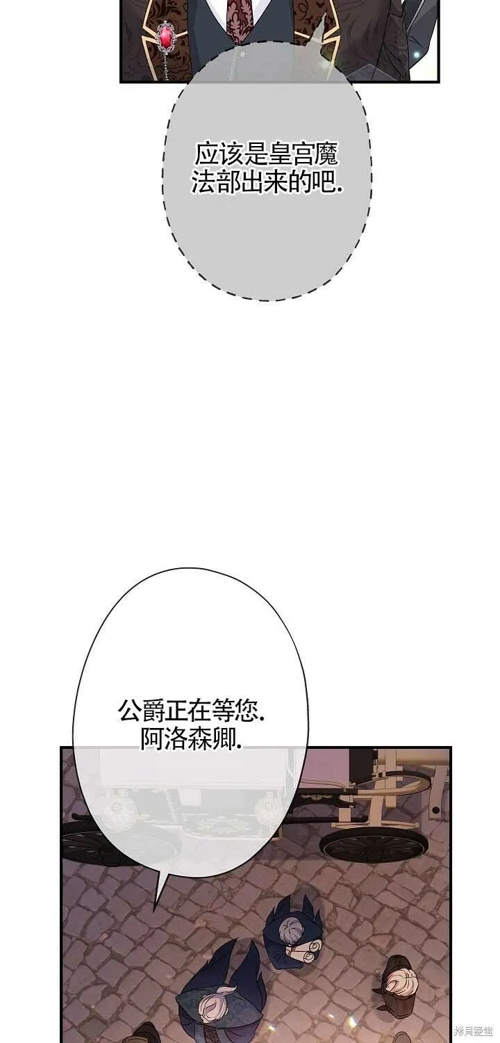 第22话 第15页