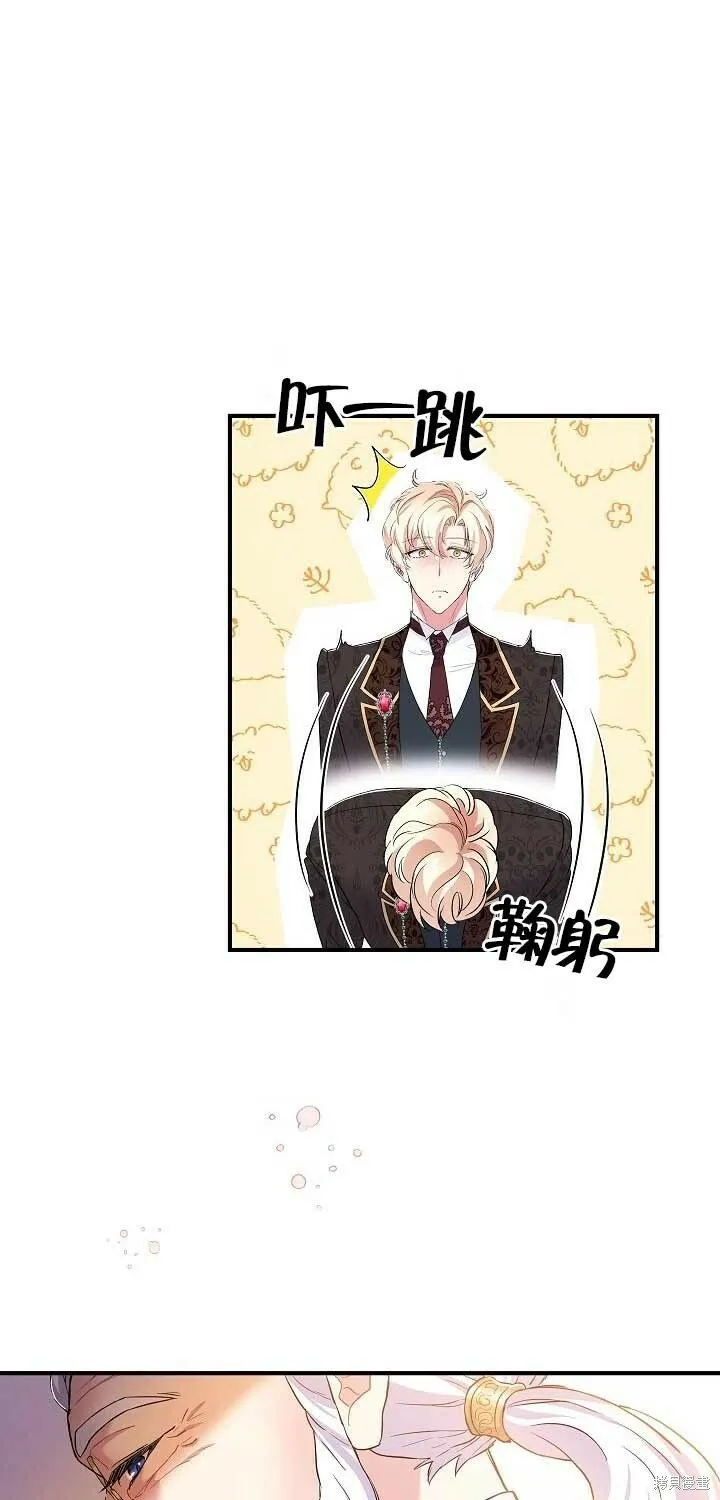 第22话 第20页