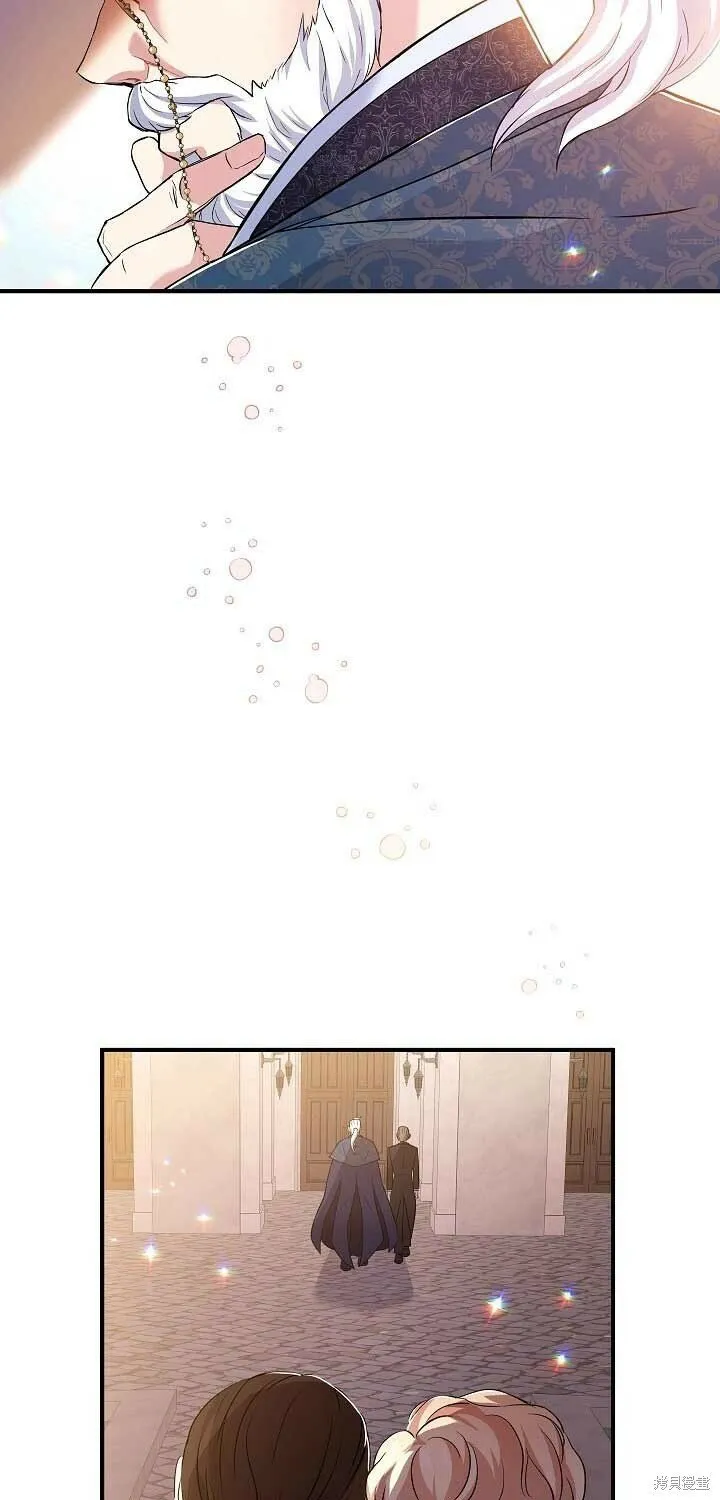 第22话 第21页