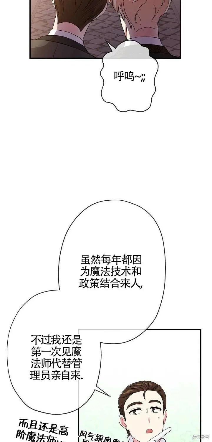 第22话 第22页