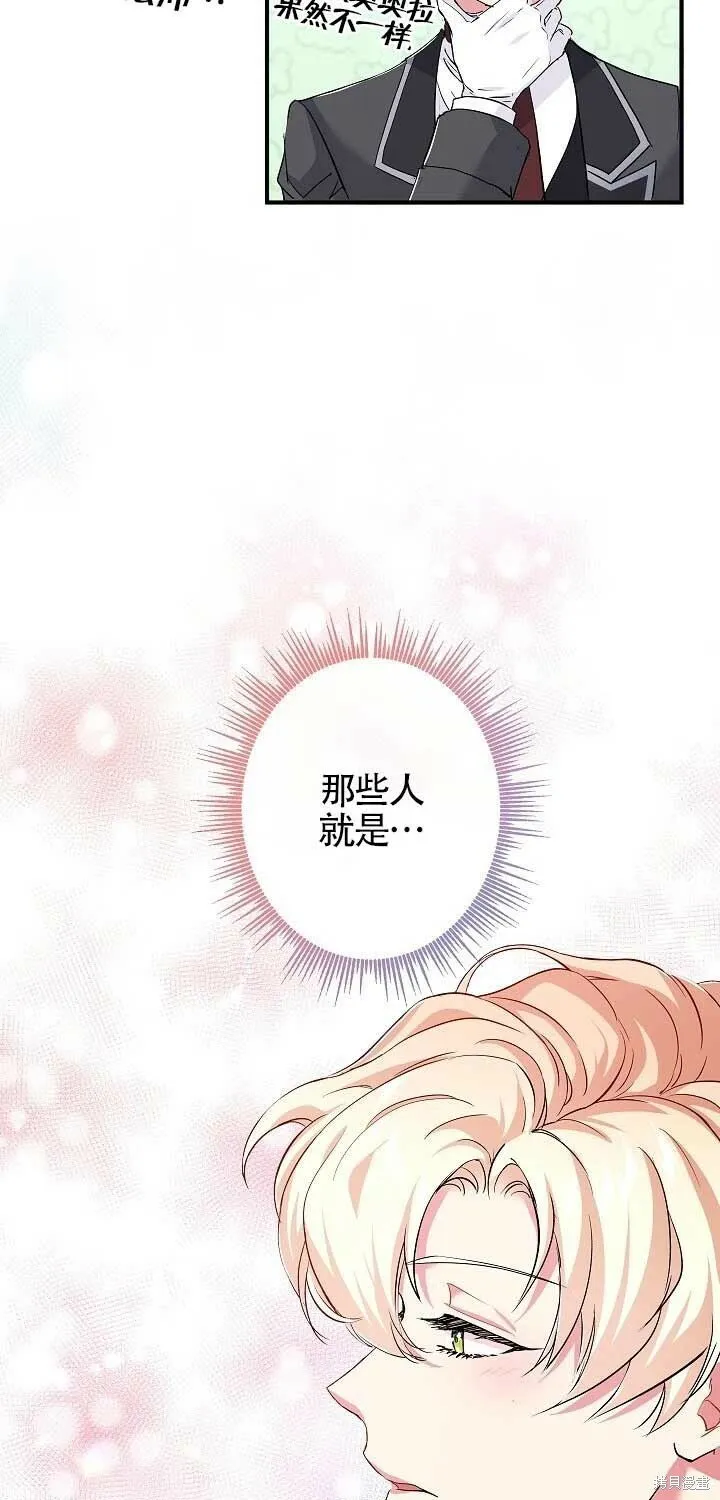 第22话 第23页