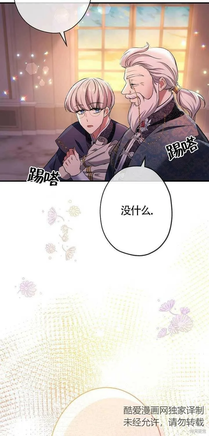 第22话 第26页
