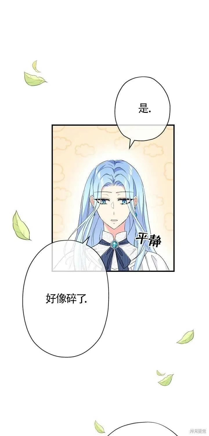 第22话 第31页