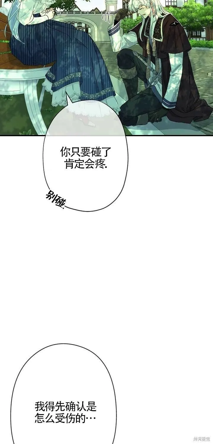 第22话 第35页