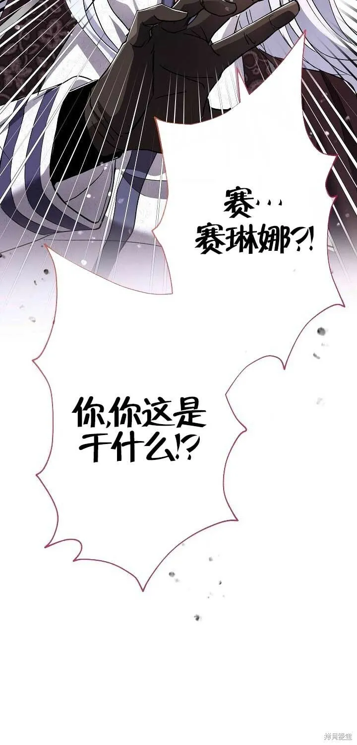 第22话 第38页