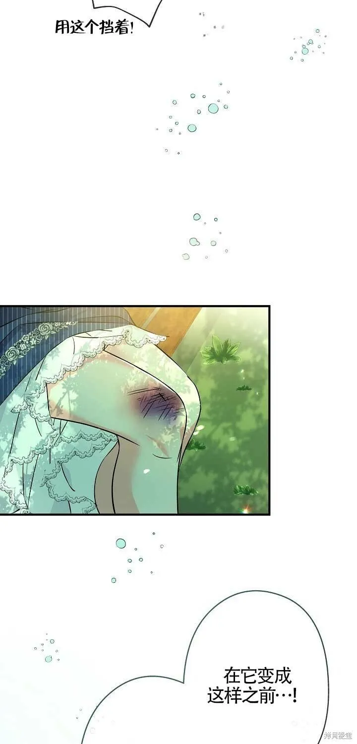 第22话 第41页