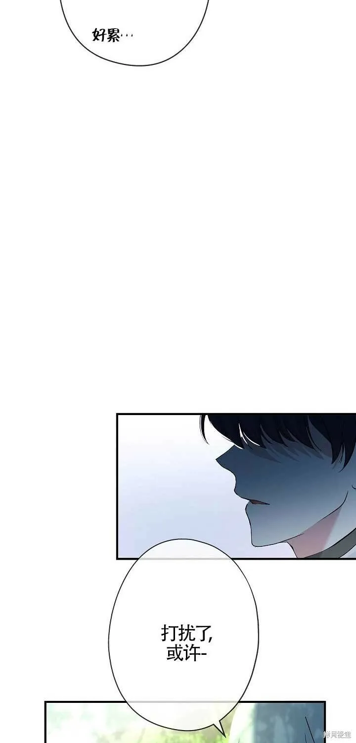 第22话 第44页