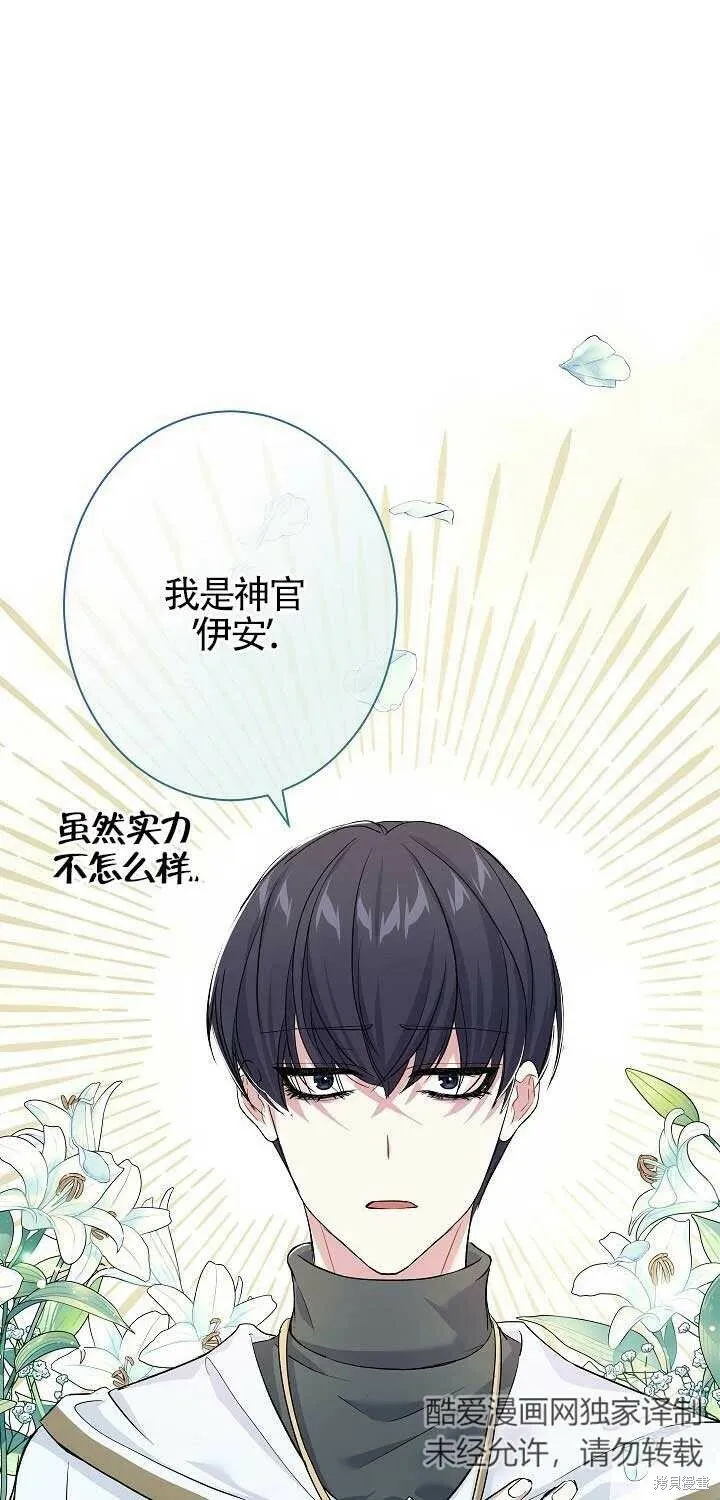 第22话 第48页