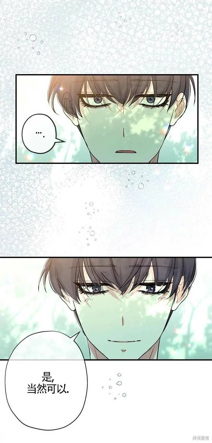 第22话 第52页