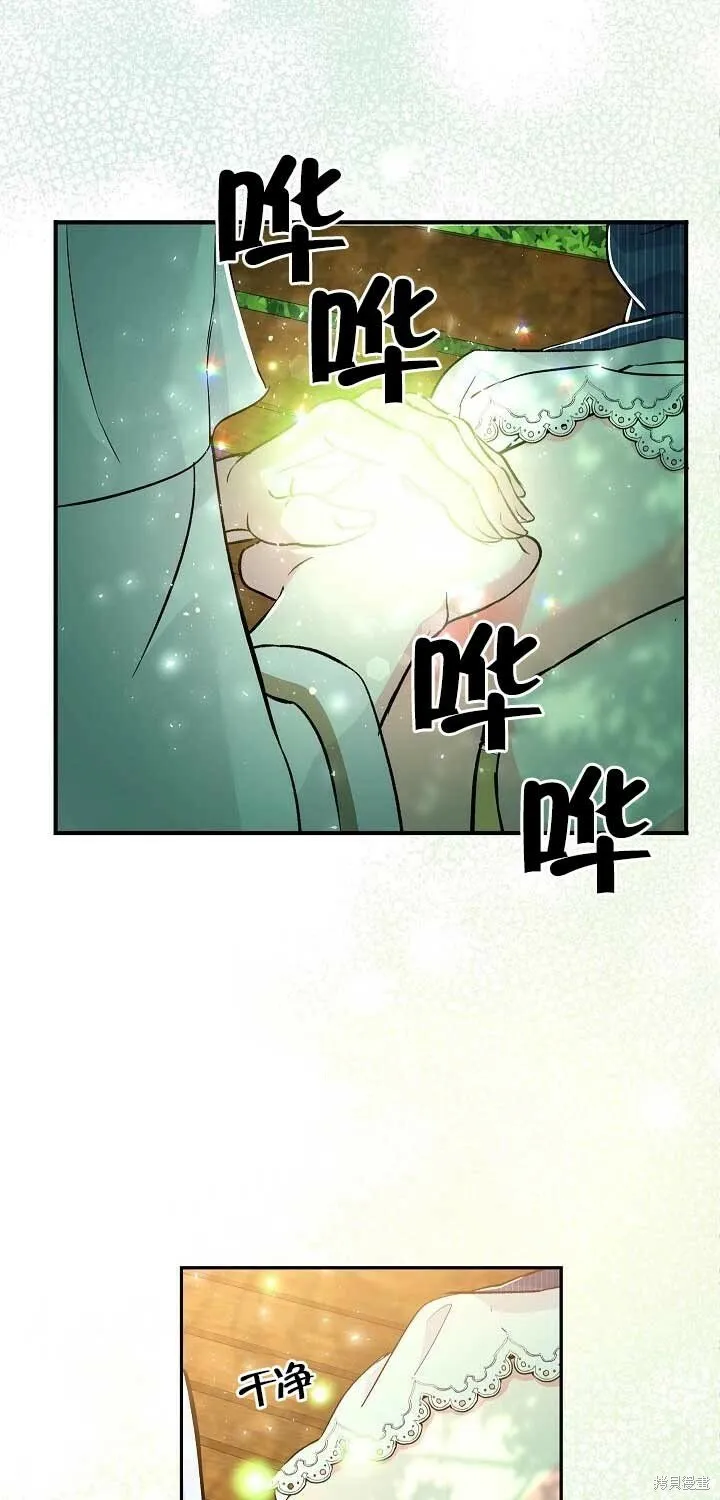 第22话 第54页
