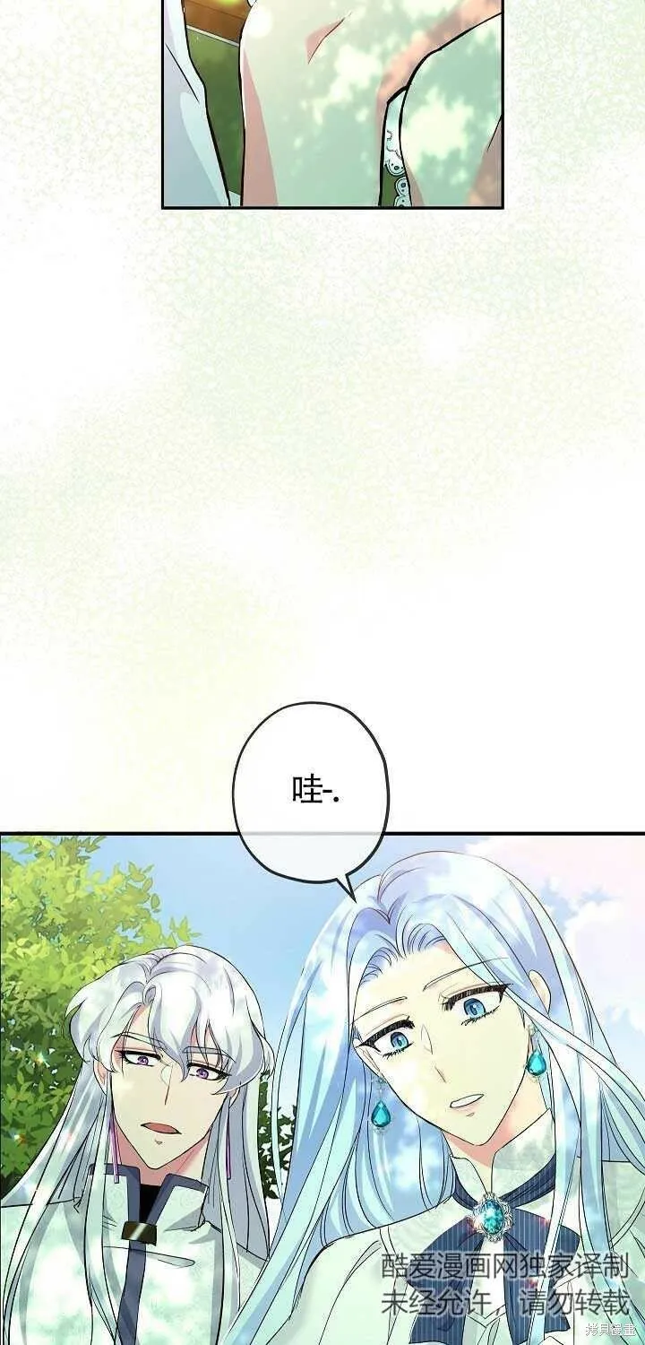 第22话 第55页