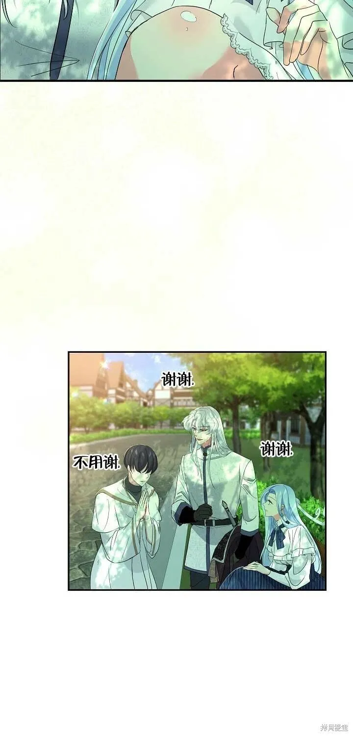 第22话 第56页