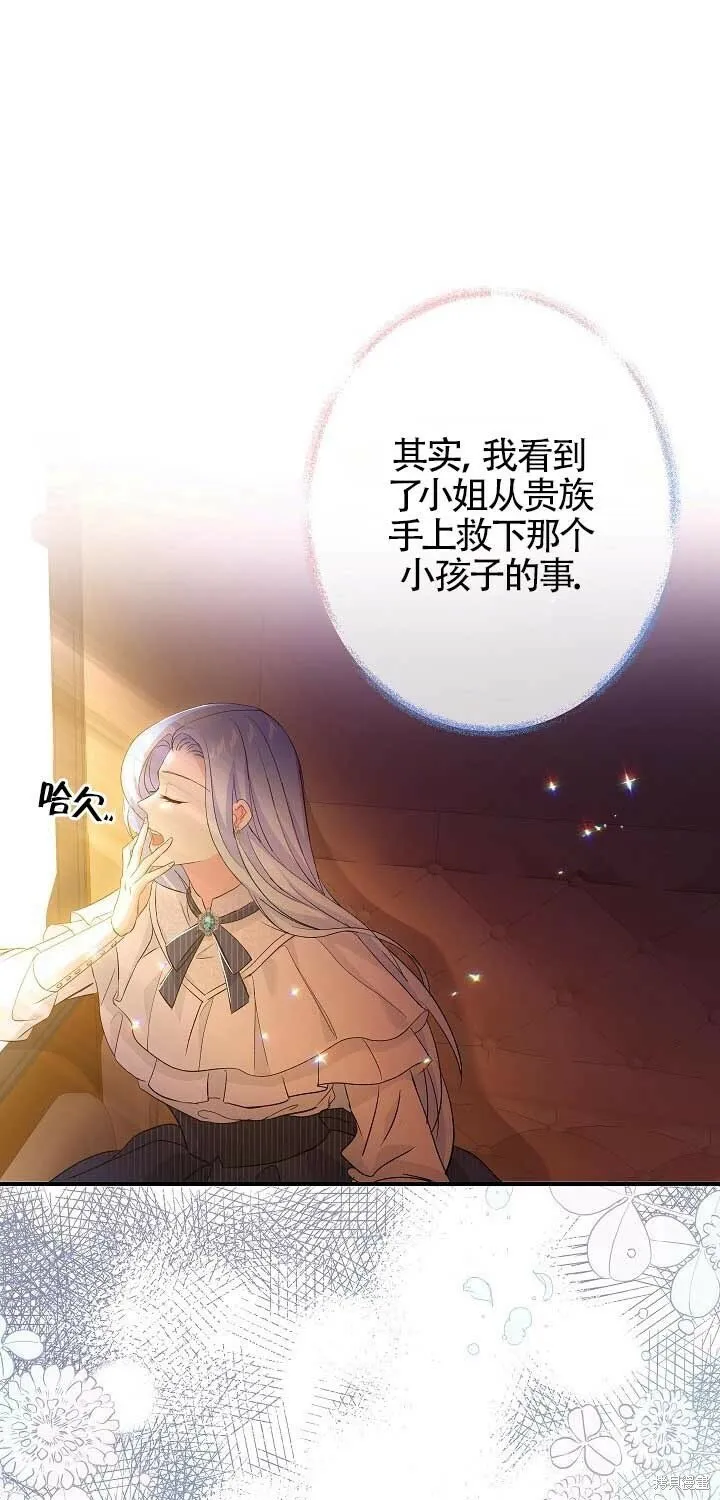 第22话 第59页