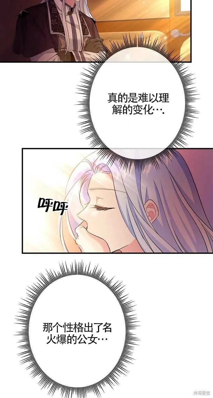 第22话 第62页