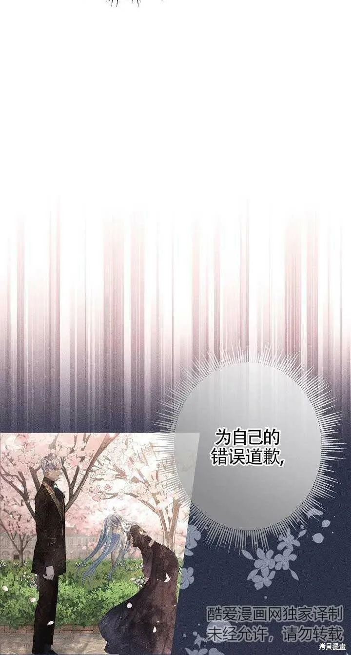 第22话 第63页