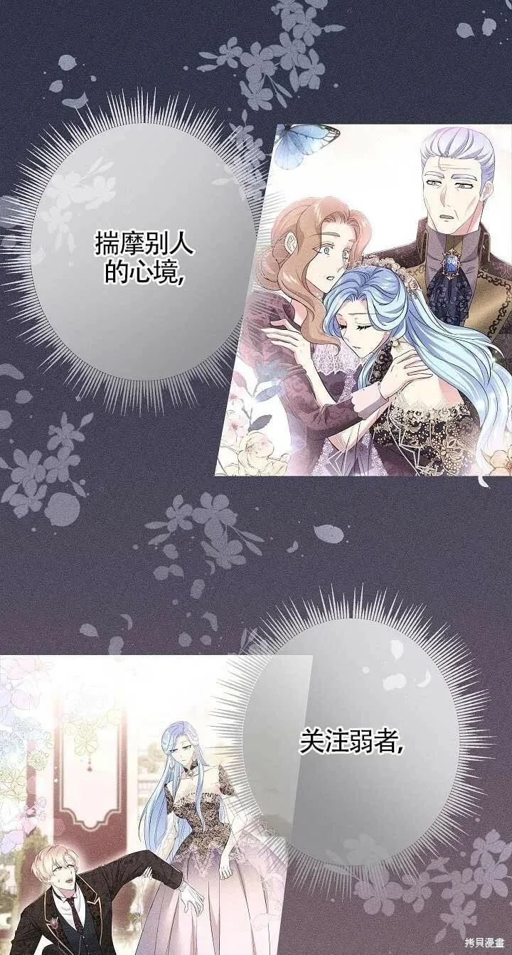 第22话 第64页