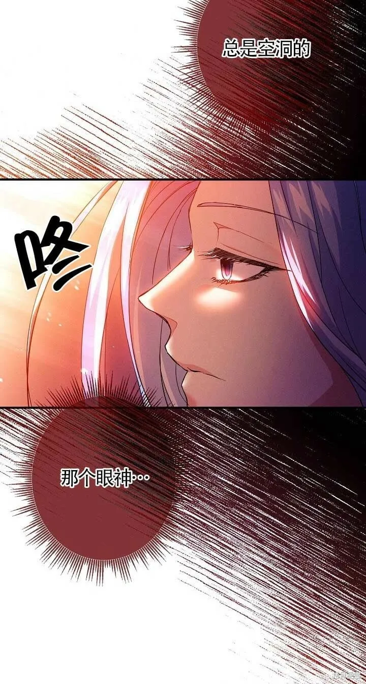 第22话 第70页