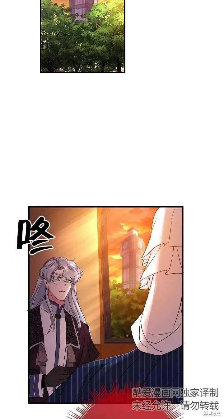 第22话 第72页