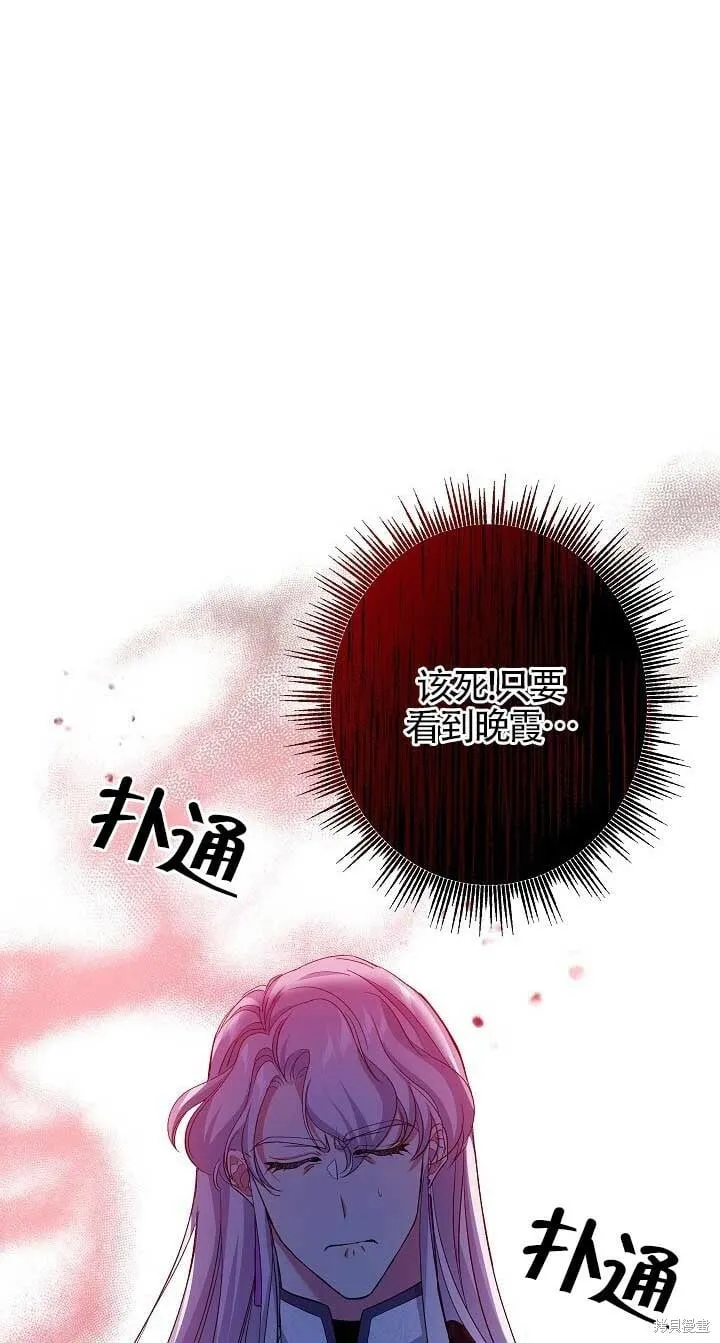 第22话 第74页