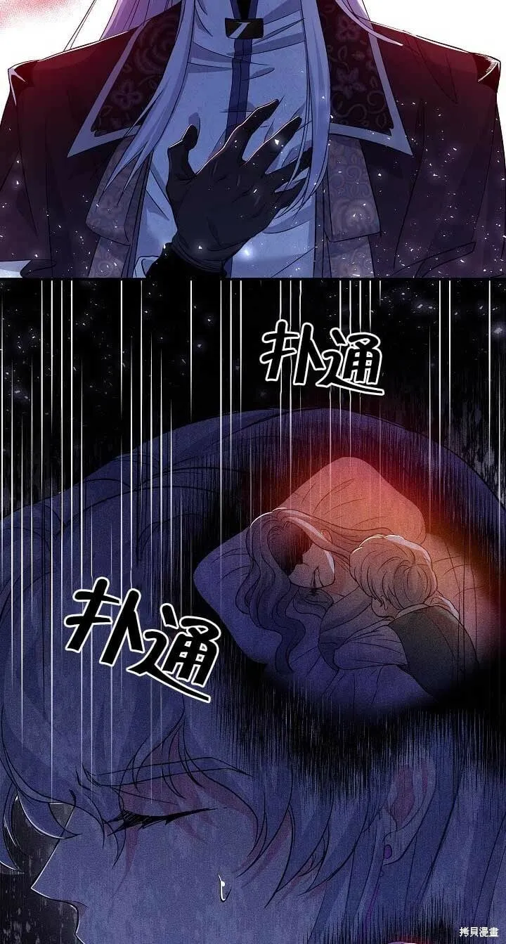 第22话 第75页
