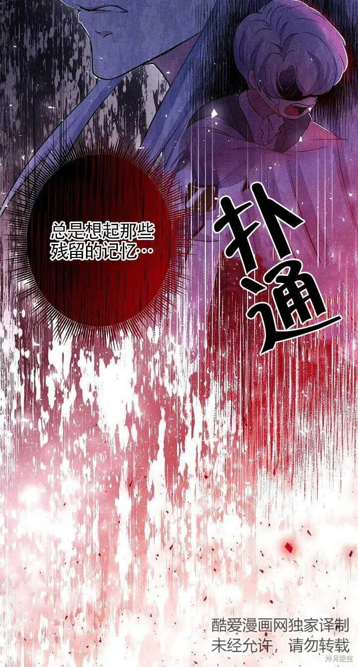 第22话 第76页