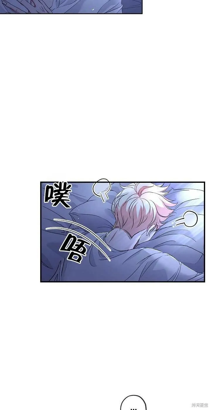 第23话 第4页