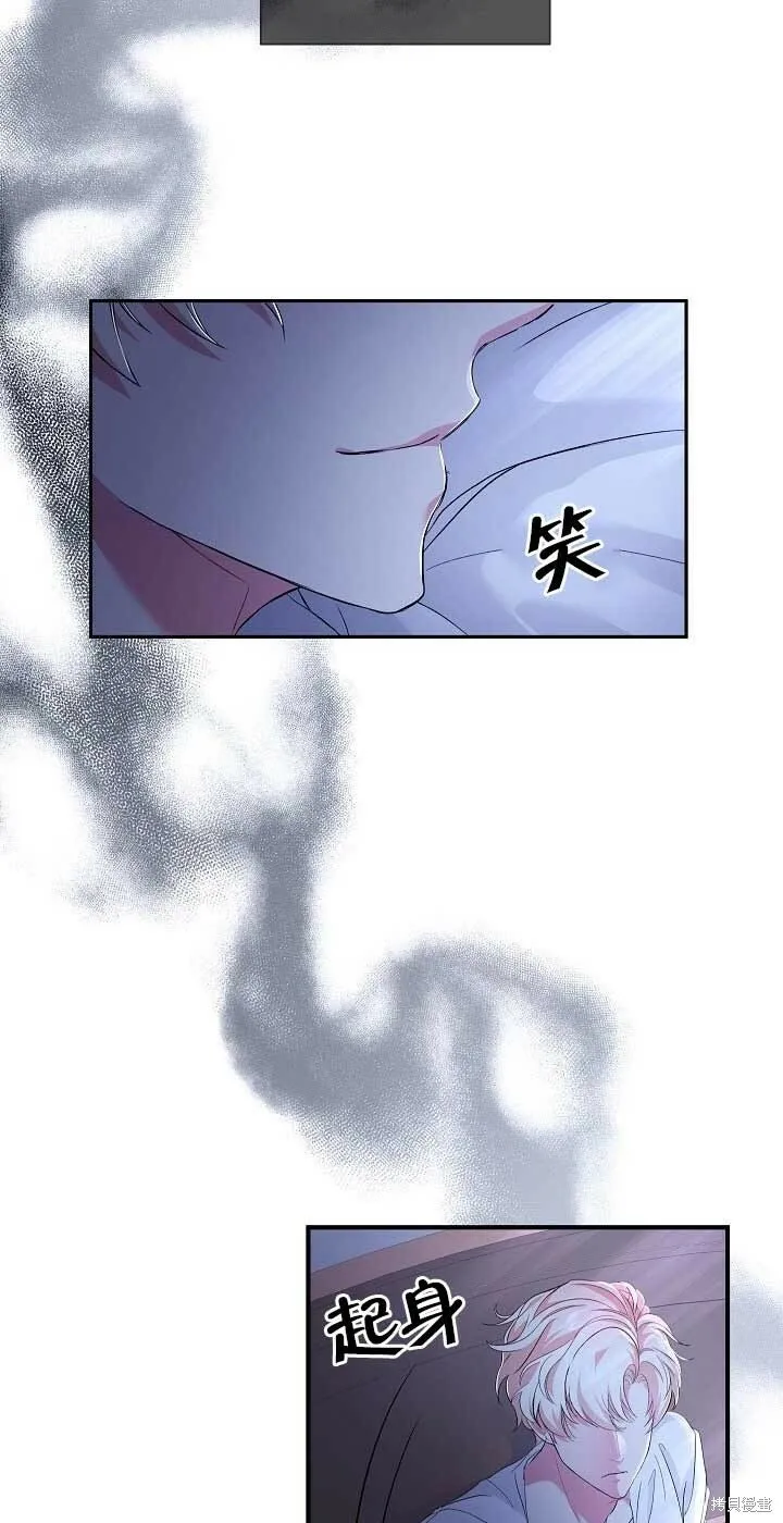 第23话 第10页