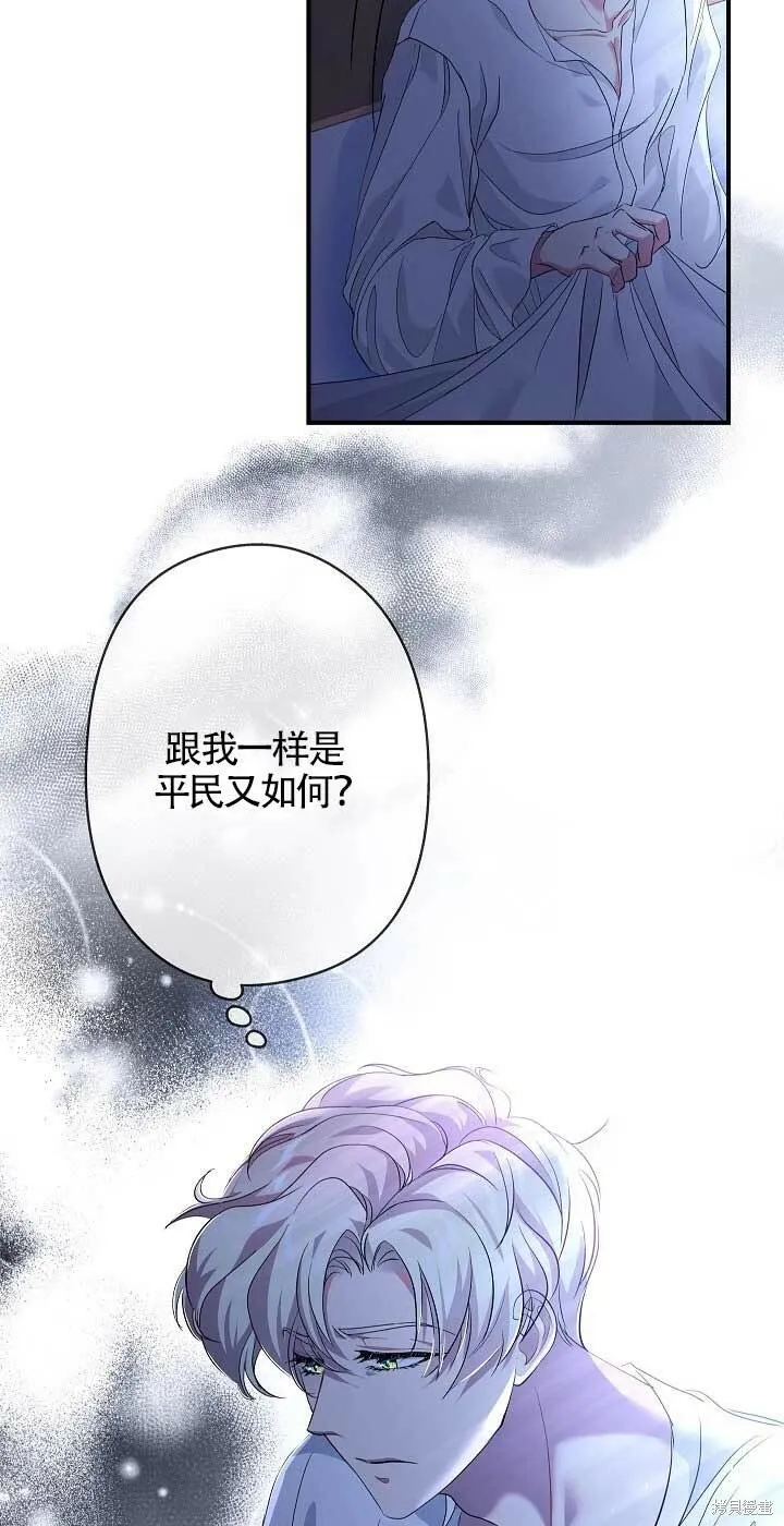 第23话 第11页