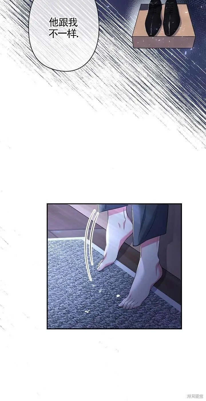 第23话 第14页