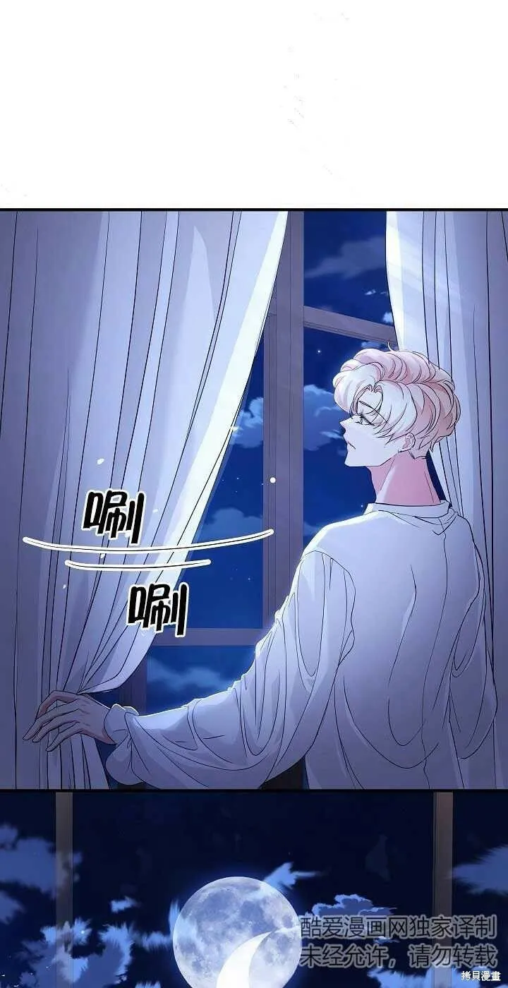 第23话 第15页