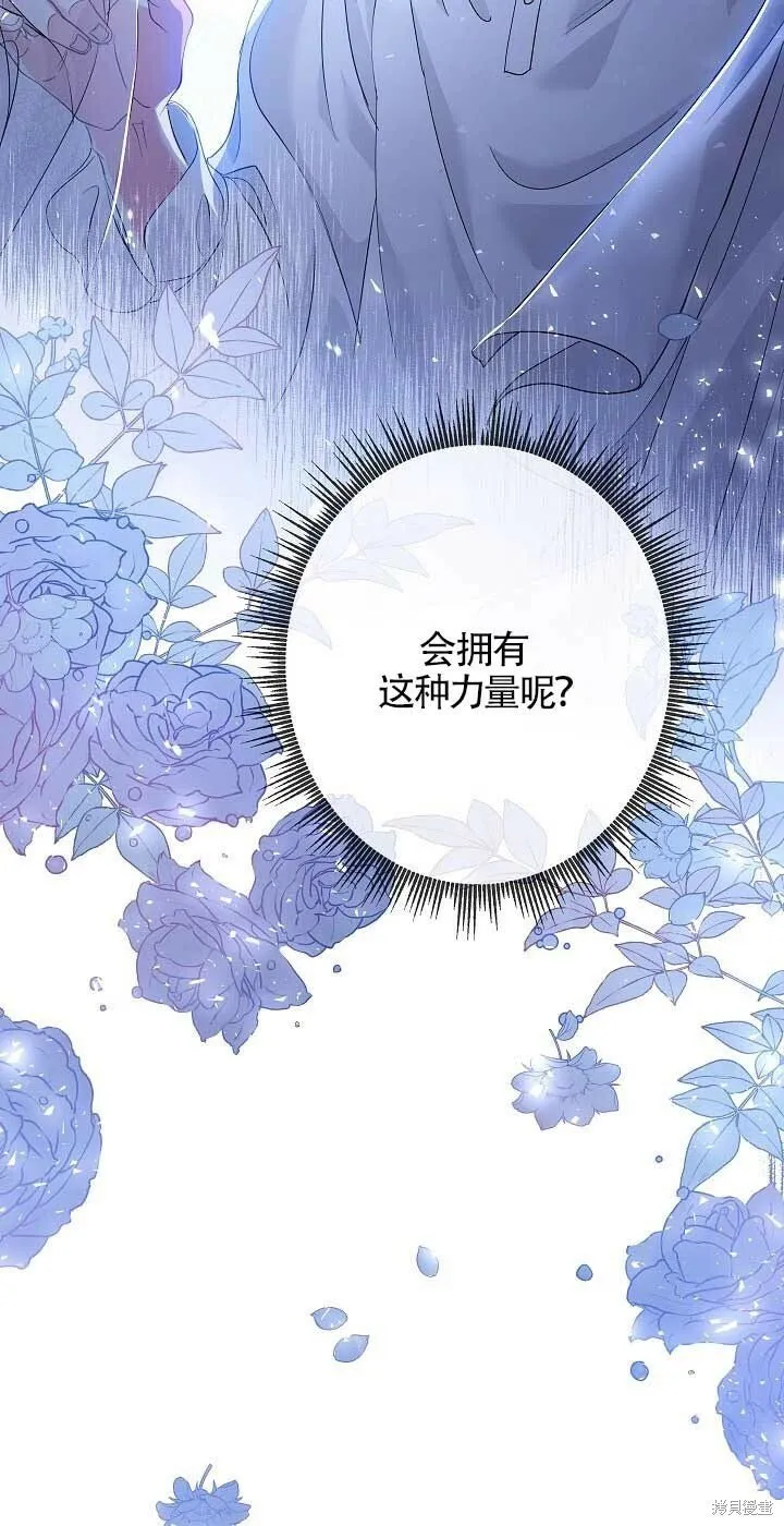 第23话 第17页