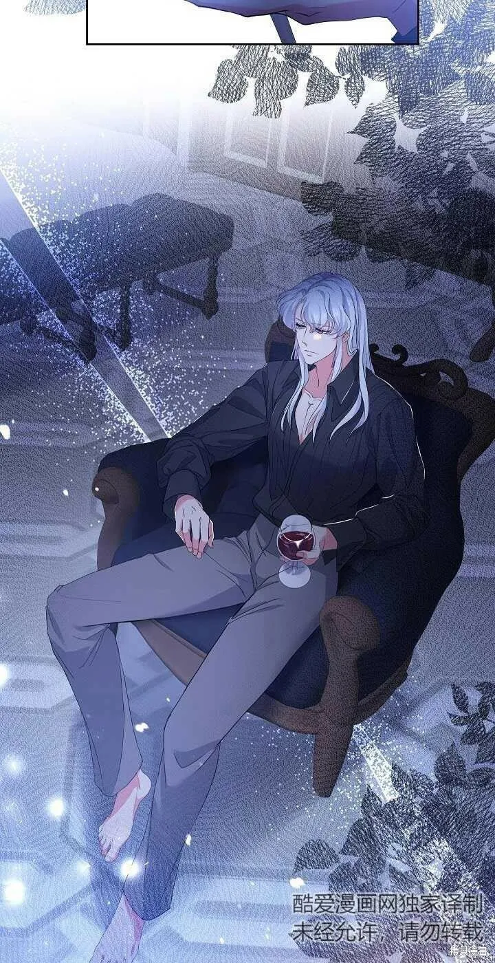 第23话 第20页