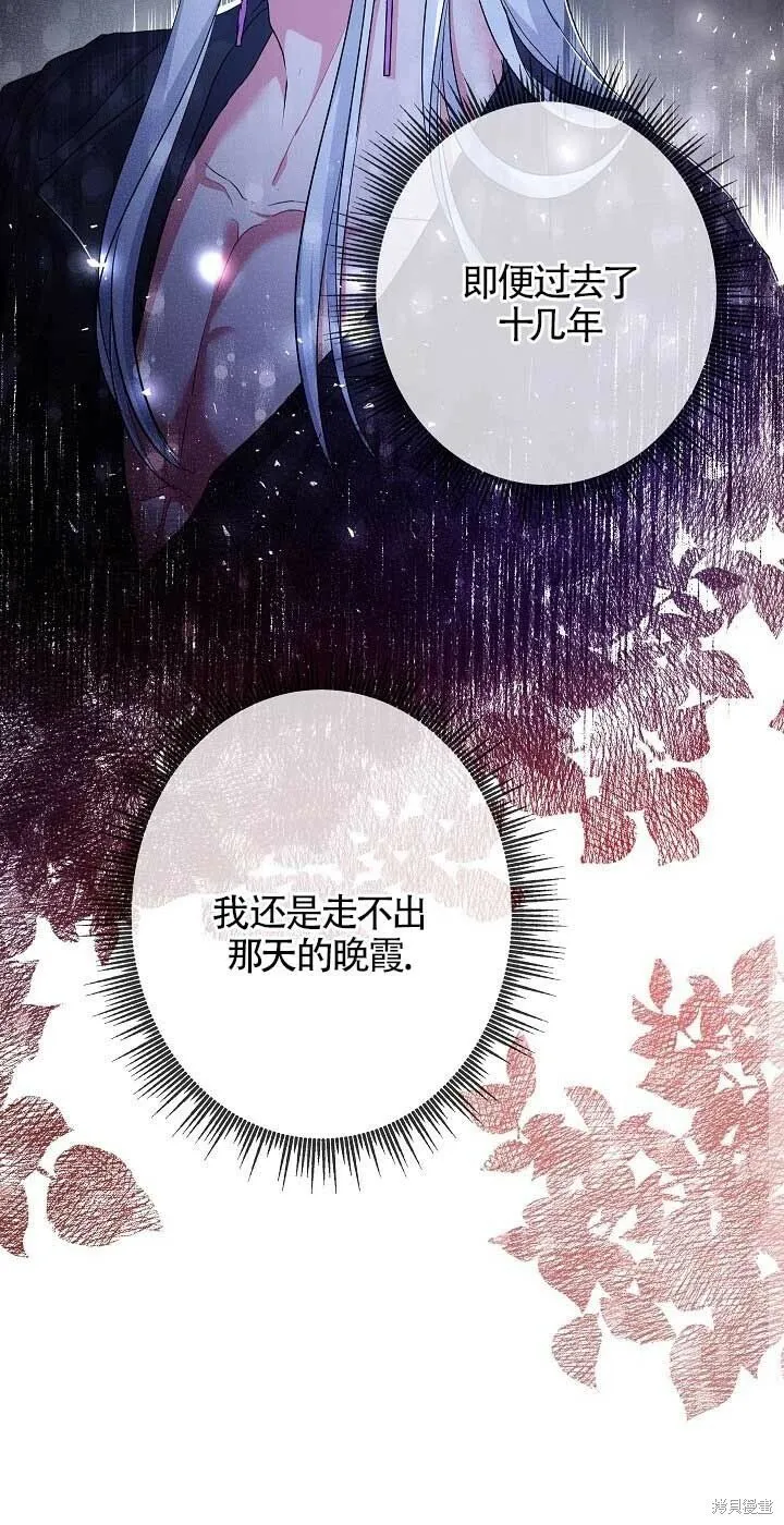 第23话 第22页