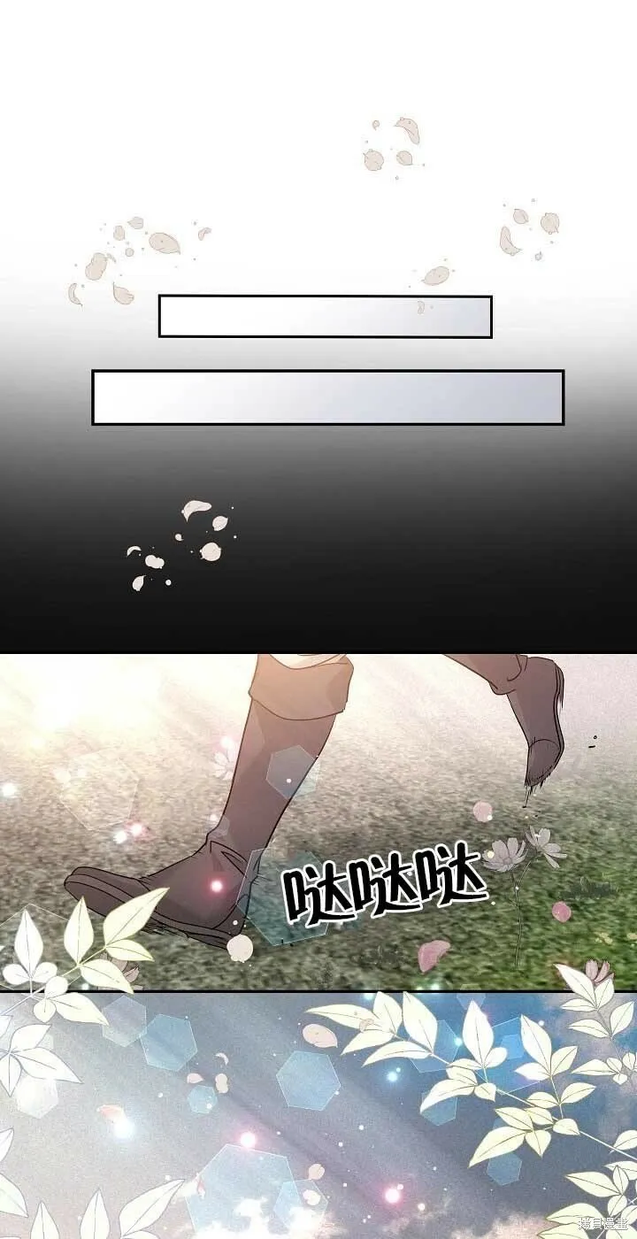 第23话 第23页
