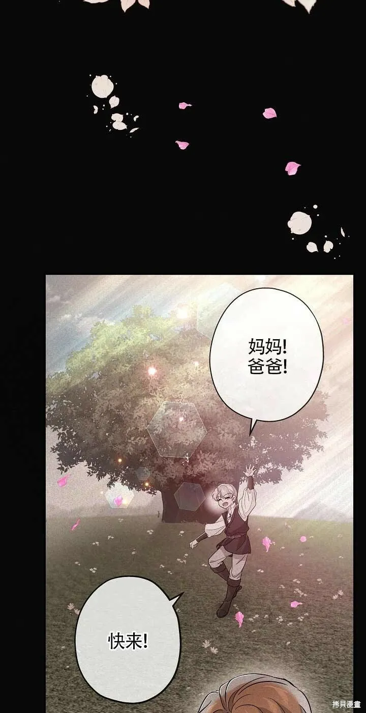 第23话 第25页