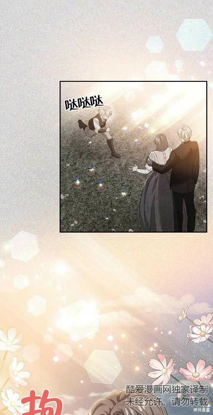 第23话 第28页