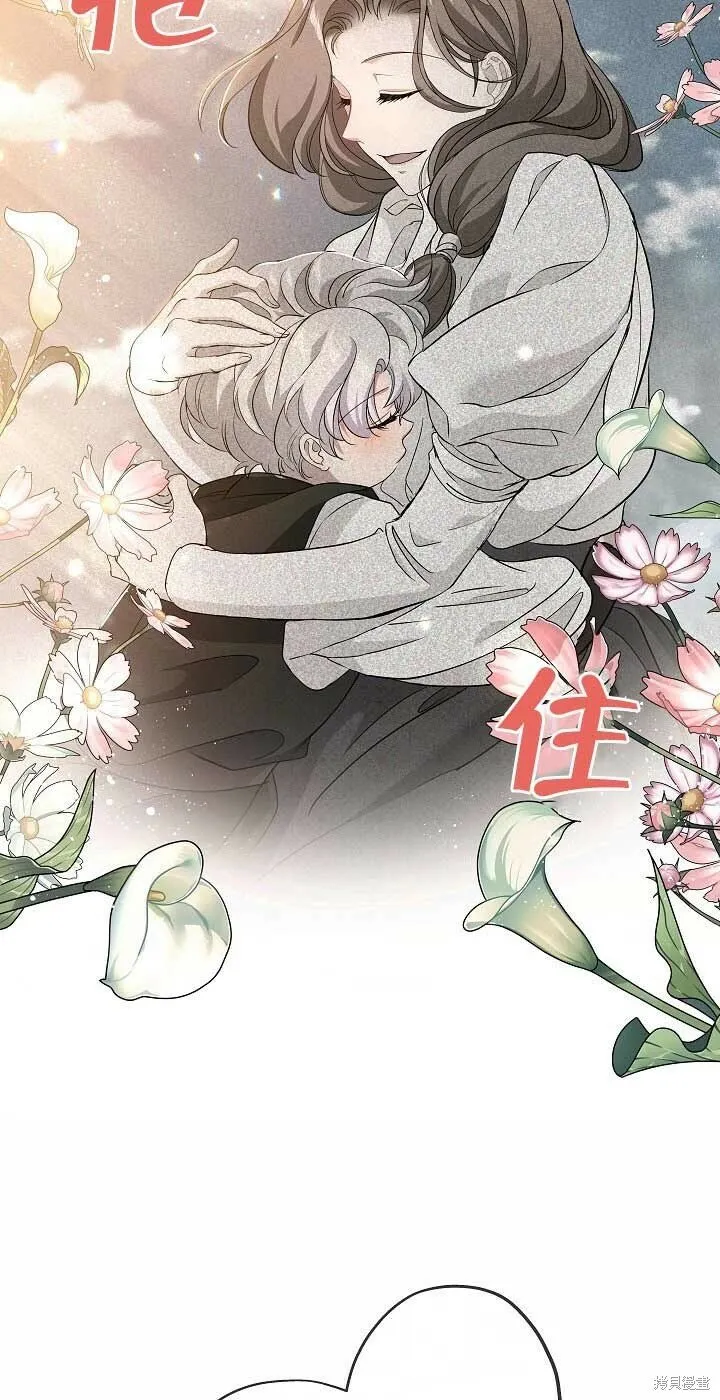 第23话 第29页