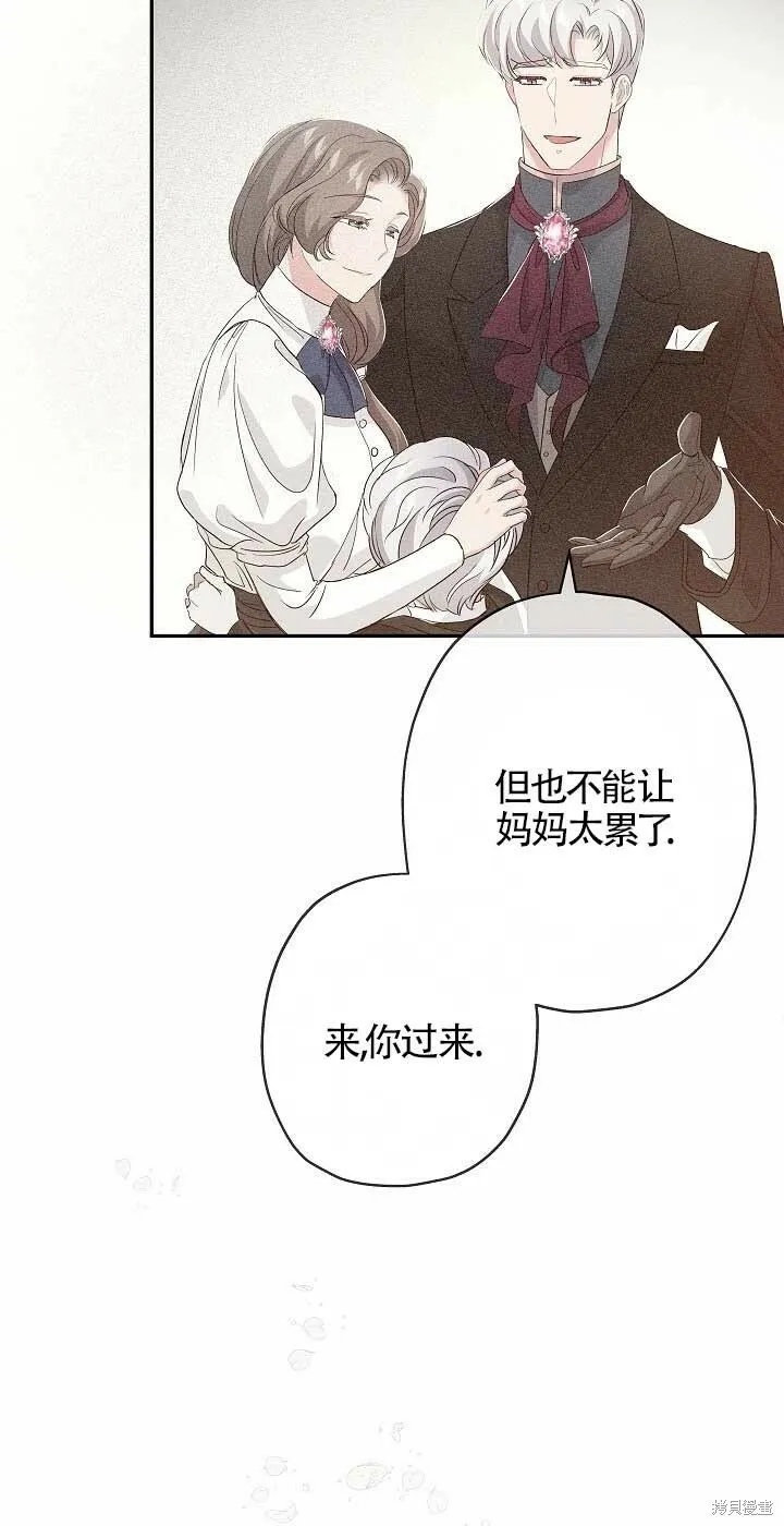 第23话 第31页