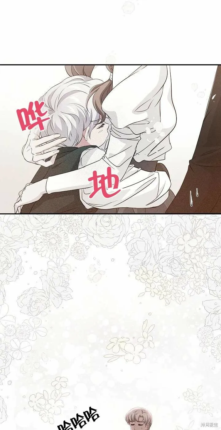第23话 第32页