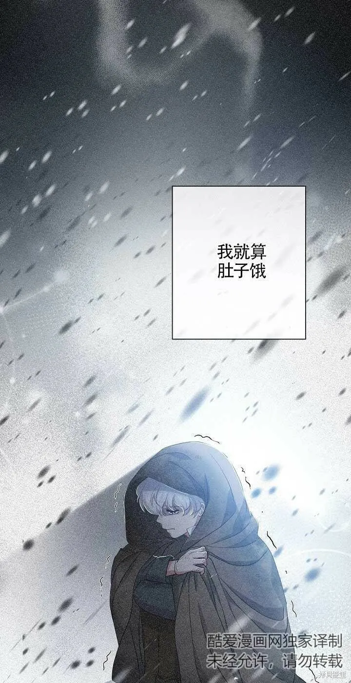 第23话 第36页