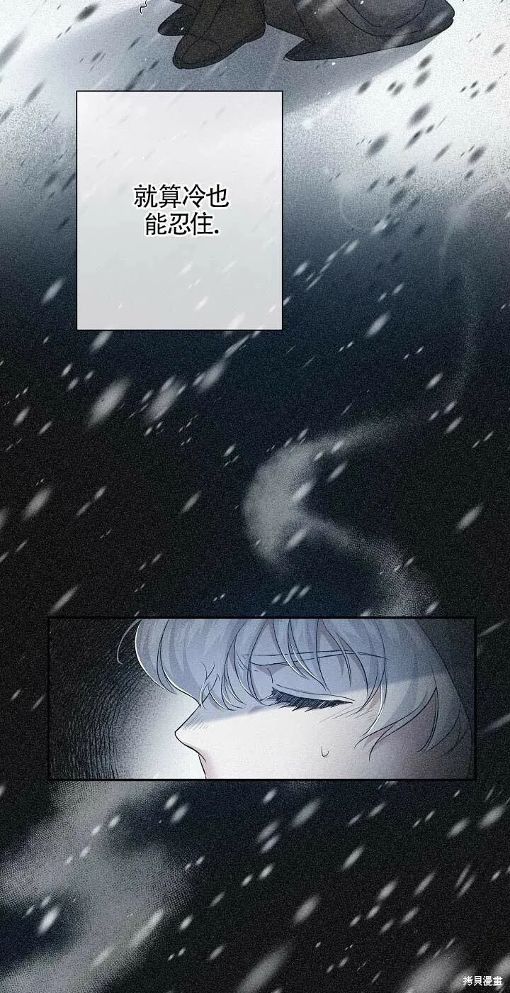 第23话 第37页